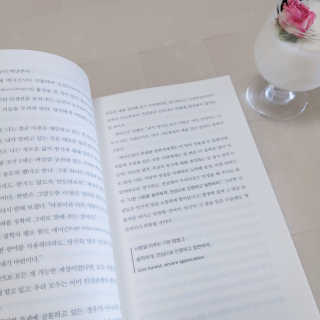 현대지성 데일 카네기 인간관계론 — 5점을 준 리뷰어가 2020년 3월 올린 사용 사진