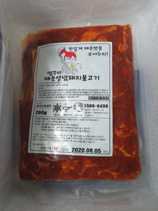 빈이율빠님이 올린 리뷰 사진 3