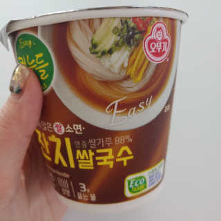 소다자매 뚜뜨님이 올린 리뷰 사진 1