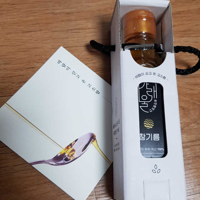 국내산 가래울영농조합 저온압착 고소한 참기름 120ml 리뷰 사진