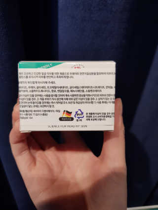 세바메드 우레아 수분폭탄크림 50ml — 5점을 준 리뷰어가 2019년 11월 올린 사용 사진