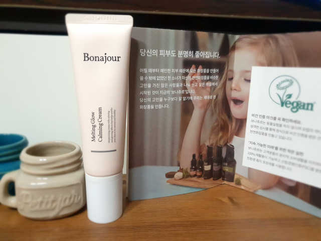 멜팅 글로우 카밍 크림 50ml 리뷰 사진