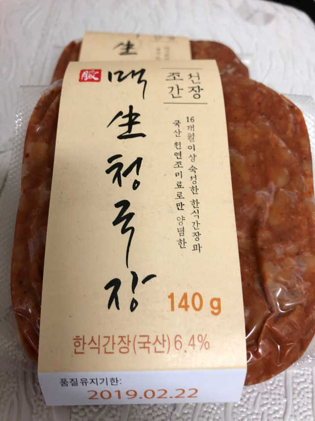 맥조선간장 생청국장 2세트 리뷰 사진