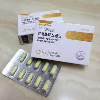 [이너블릭] 이너바이오 프로폴리스 골드 30캡슐 — 5점을 준 리뷰어가 2020년 3월 올린 사용 사진