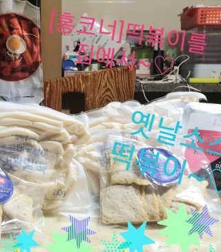 참살이님이 올린 리뷰 사진 2