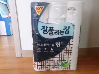 YouReena님이 올린 리뷰 사진 1