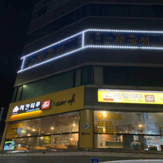 율씨씨씨님이 올린 리뷰 사진 2
