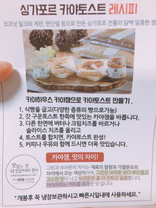 살구사랑님이 올린 리뷰 사진 3