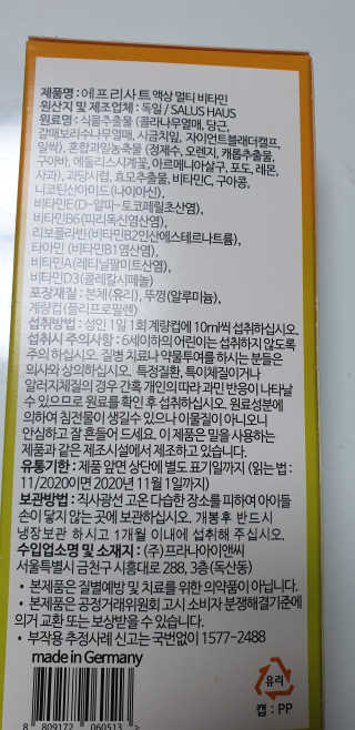 테라피액터님이 올린 리뷰 사진 4