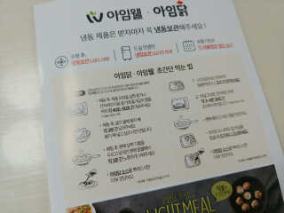 cheonhyang님이 올린 리뷰 사진 3