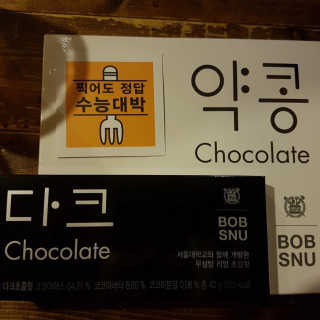 송찬우님이 올린 리뷰 사진 1
