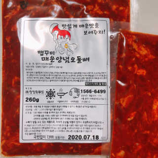 빠다님이 올린 리뷰 사진 3
