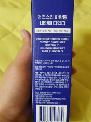 하승님이 올린 리뷰 사진 2