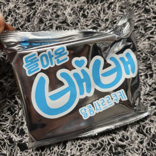 투희맘님이 올린 리뷰 사진 4