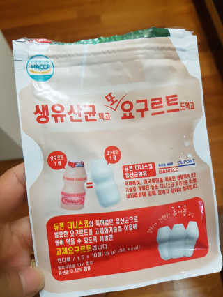 마띠유 생유산균 먹고 또 요구르트도 먹고 30알X2 + 10알X1 — 5점을 준 리뷰어가 2018년 7월 올린 사용 사진