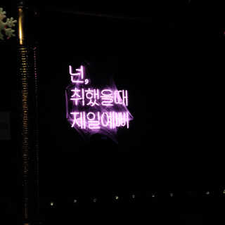 라온시연님이 올린 리뷰 사진 1