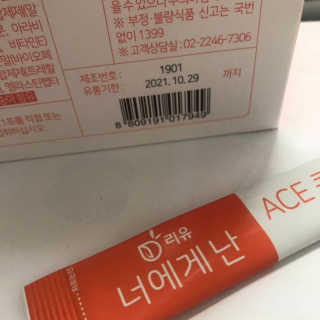 HanhaeLee님이 올린 리뷰 사진 3