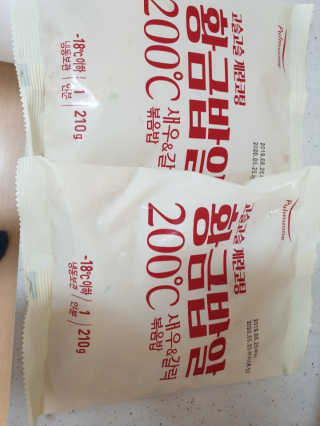 장안의 화제 황금볶음밥, 풀무원 황금밥알 200℃ — 4점을 준 리뷰어가 2019년 9월 올린 사용 사진