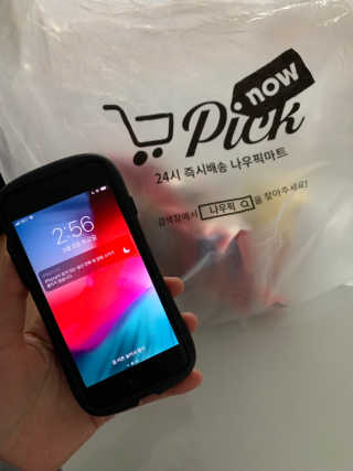 [강남,강서지역 한정]온라인편의점 나우픽 2만원 쿠폰 — 5점을 준 리뷰어가 2019년 3월 올린 사용 사진