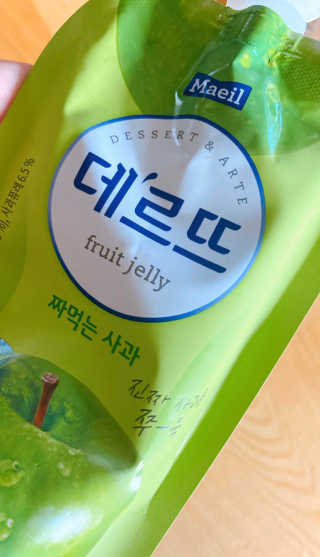 데르뜨 떠먹는 과일 3종, 짜먹는 과일 2종 총 10개 체험 — 4.5점을 준 리뷰어가 2020년 3월 올린 사용 사진