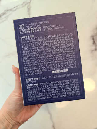 똥기사의 케이푸드 화이버슬림 — 5점을 준 리뷰어가 2020년 3월 올린 사용 사진