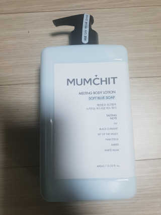 멈칫(MUMCHIT) 멜팅 바디로션 — 5점을 준 리뷰어가 2018년 12월 올린 사용 사진