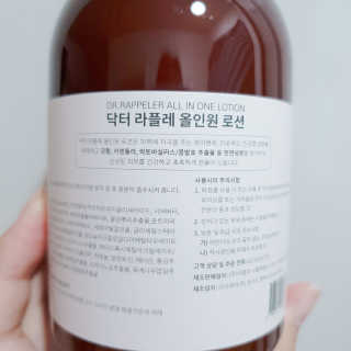 약해진 피부엔 닥터라플레 올인원로션 — 5점을 준 리뷰어가 2018년 10월 올린 사용 사진