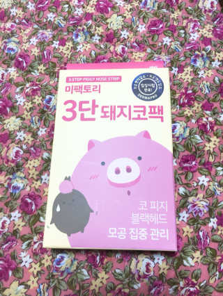 미팩토리 3단 돼지코팩 3매입 X 2 — 4.83점을 준 리뷰어가 2018년 2월 올린 사용 사진