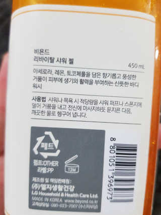 조소민님이 올린 리뷰 사진 2