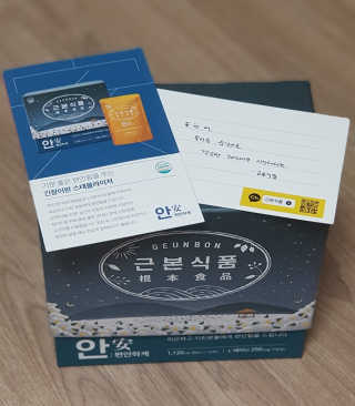예찌님님이 올린 리뷰 사진 2