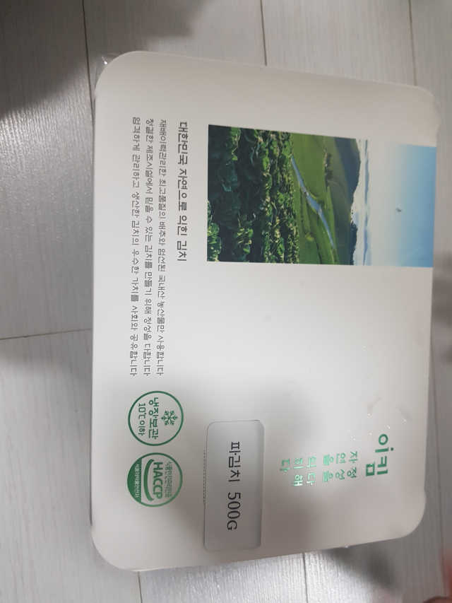 이킴 파김치 리뷰 사진