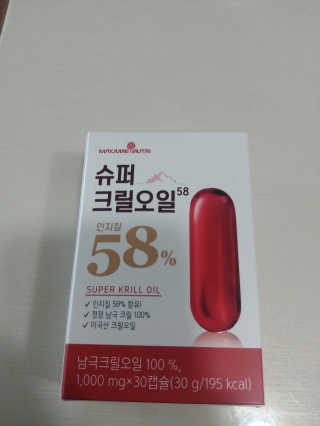 메이준뉴트리 슈퍼 크릴 오일58 1000mg x 30캡슐 — 4점을 준 리뷰어가 2020년 2월 올린 사용 사진