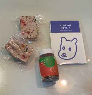 지윤님이 올린 리뷰 사진 4