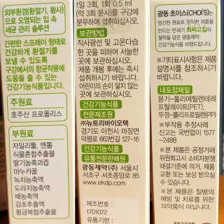 혜이유님이 올린 리뷰 사진 3