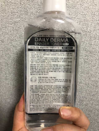 다비켜님이 올린 리뷰 사진 2