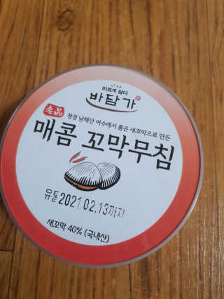 땡자엄마님이 올린 리뷰 사진 3