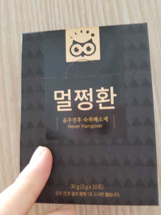 쭈앙이쭈님이 올린 리뷰 사진 1