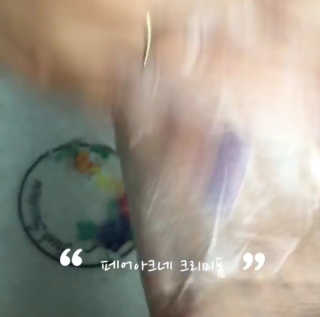 페어아크네 크리미폼 페어아크네 크리미 폼 — 4.5점을 준 리뷰어가 2019년 8월 올린 사용 사진