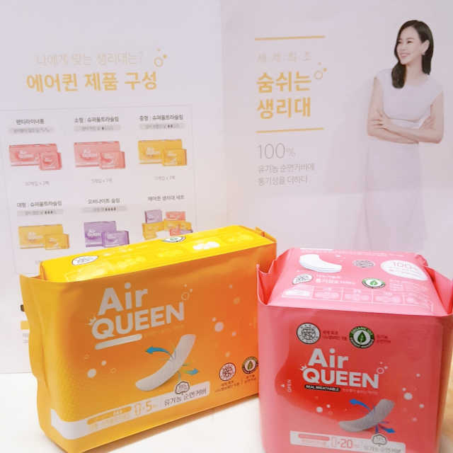 에어퀸 팬티라이너롱 리뷰 사진