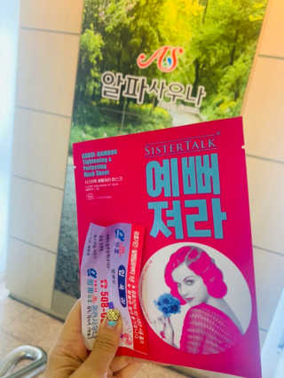 루야야아❤️님이 올린 리뷰 사진 2