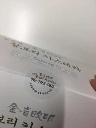 블루밍님이 올린 리뷰 사진 2