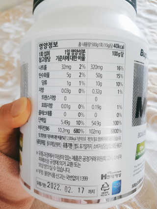 쪼꼬미님이 올린 리뷰 사진 3