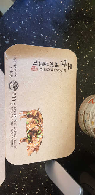 뚜영이님이 올린 리뷰 사진 2
