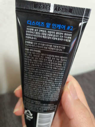 호호엄마님이 올린 리뷰 사진 3