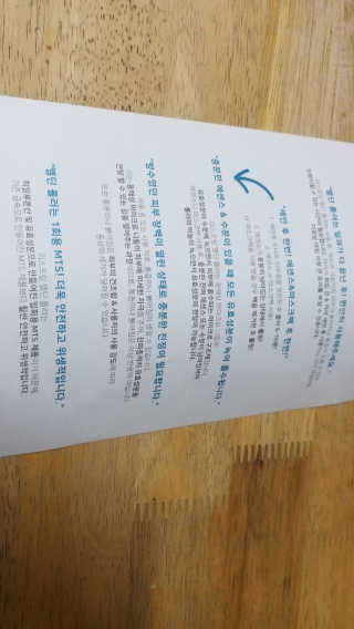 냠냠잉님이 올린 리뷰 사진 4