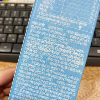 BAIO HEALTH LABS LONG RUN LAB 10개입 1박스 — 5점을 준 리뷰어가 2020년 2월 올린 사용 사진