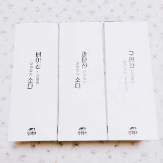 유자님이 올린 리뷰 사진 1