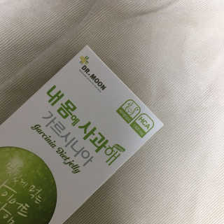넥스트비티 내몸에 사과해 가르시니아 젤리 — 5점을 준 리뷰어가 2018년 2월 올린 사용 사진