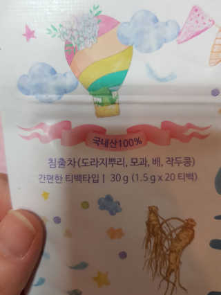 유지영님이 올린 리뷰 사진 3