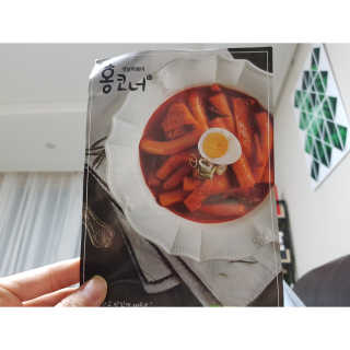 잠실맛집,홍코너떡볶이가우리집에[옛날맛,짜장맛옵션] — 4점을 준 리뷰어가 2019년 12월 올린 사용 사진